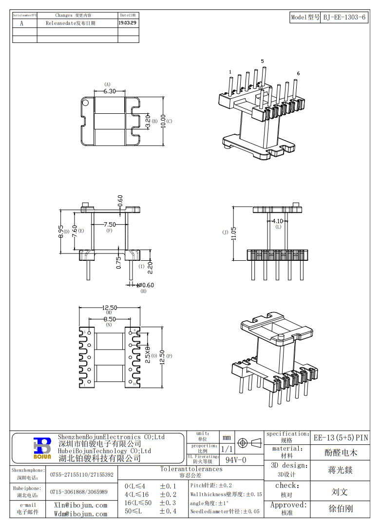 1303-6MODEL 2.png